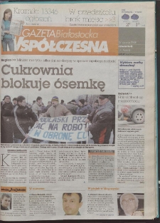 Gazeta Wsp&oacute;łczesna 2008, nr 17
