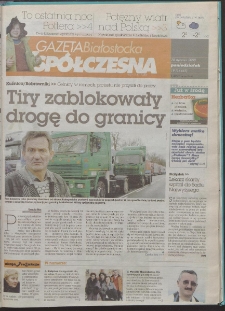 Gazeta Wsp&oacute;łczesna 2008, nr 19