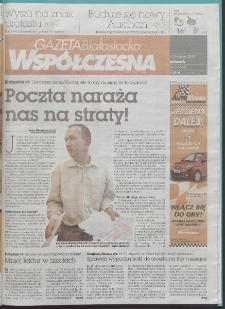Gazeta Wsp&oacute;łczesna 2008, nr 74