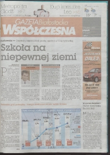 Gazeta Wsp&oacute;łczesna 2008, nr 77