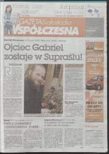 Gazeta Wsp&oacute;łczesna 2008, nr 76