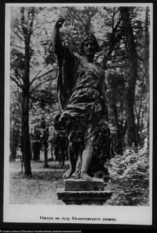 Białystok, Ogrody Branickich, rzeźba ogrodowa (reprodukcja)