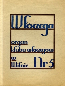 Wł&oacute;częga : organ Klubu Wł&oacute;częg&oacute;w w Wilnie 1933, [R.1] nr 5 luty