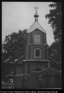 Samogr&oacute;d, cerkiew św. Apostoł&oacute;w Piotra i Pawła