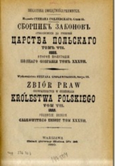Zbi&oacute;r praw obowiązujących w guberniach Kr&oacute;lestwa Polskiego. T. 7, 1888, p&oacute;łrocze drugie. Całkowitego zbioru t. 37