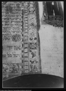 Tykocin, Wielka Synagoga