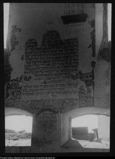 Tykocin, Wielka Synagoga