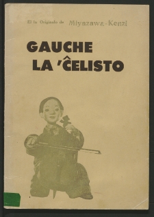 Gauche la ĉelisto : (en kvin bobenoj) : scenario